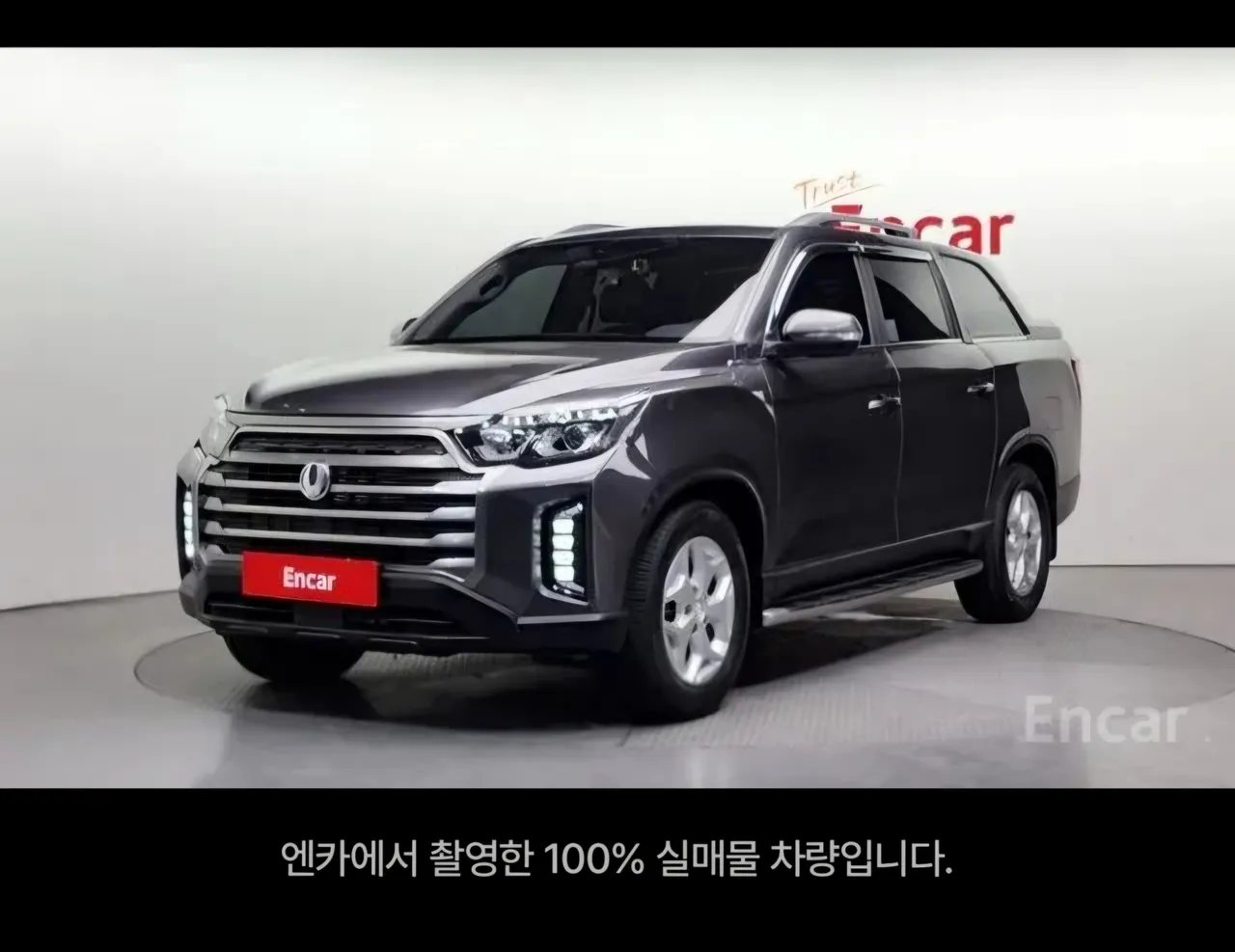 2022 SsangYong Rexton Diesel 2.2 4WD