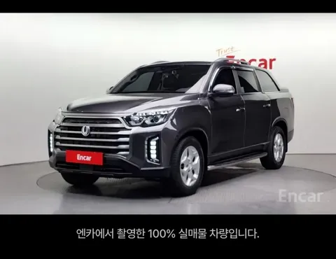 2022 SsangYong Rexton Diesel 2.2 4WD