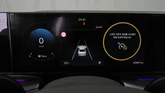 2023 Hyundai Grandeur 2,5 Gasoline 2WD, белый — фото 8