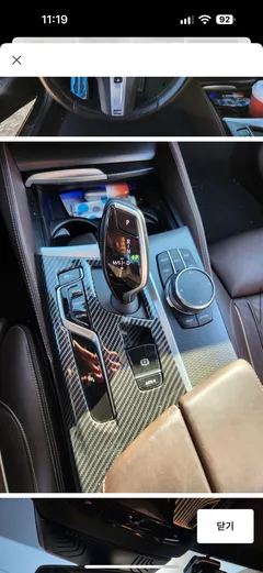 2023 BMW 5-Series 523d M Sport — фото 9