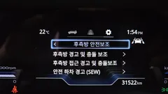 2023 SsangYong Torres Gasoline 1.5 2WD — фото 16