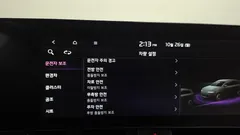 2023 Kia Sportage Signature Gravity 2WD — фото 16