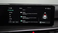 2024 Kia Sorento Gasoline 2.5T 2WD — фото 18