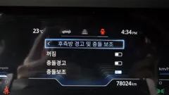 2023 SsangYong Torres Gasoline 1.5 4WD — фото 8