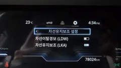 2023 SsangYong Torres Gasoline 1.5 4WD — фото 18
