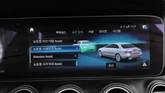 2023 Mercedes-Benz E-Class E250 Avantgarde — фото 15