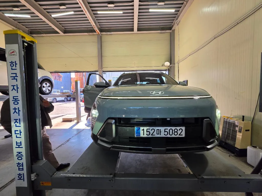 2023 Hyundai Kona Inspiration