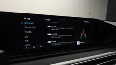 2023 Hyundai Grandeur 2,5 Gasoline 2WD, чёрный — фото 16