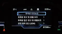 2023 SsangYong Torres Gasoline 1.5 2WD — фото 16