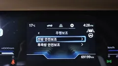 2023 SsangYong Torres Gasoline 1.5 4WD — фото 18