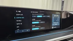 2023 Hyundai Grandeur 2,5 Gasoline 2WD, белый — фото 17