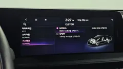2023 Kia K8 Signature Special, серый — фото 19