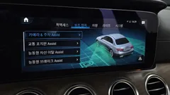 2023 Mercedes-Benz E-Class E250 Exclusive — фото 17