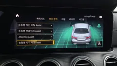 2023 Mercedes-Benz E-Class E250 AMG Line — фото 16