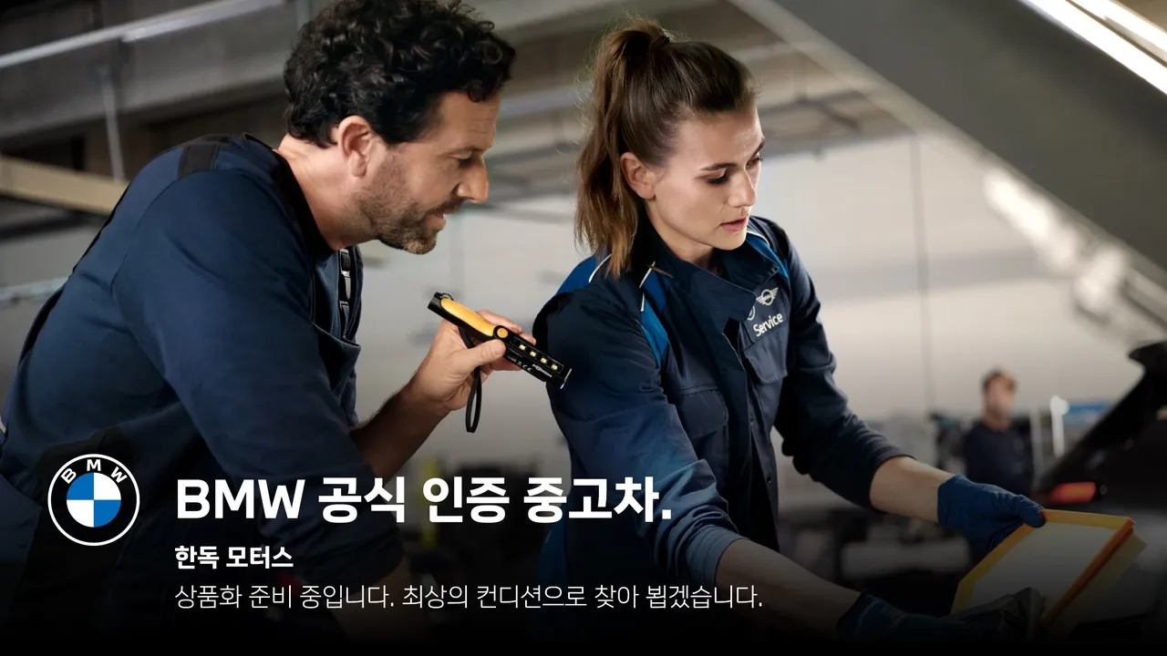2024 BMW 5-Series 520i
