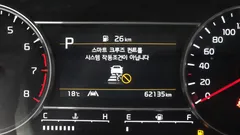2022 Kia Sorento Gasoline 2.5T 2WD — фото 19