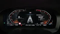 2023 BMW 5-Series 520i M Sport — фото 8