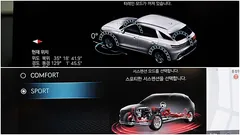 2023 Genesis GV70 2.5T Gasoline AWD — фото 18