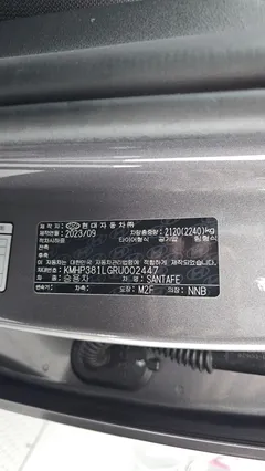 2024 Hyundai Santa Fe Gasoline 2.5T 2WD, серый — фото 20