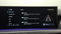 2024 Hyundai Sonata 2.0, чёрный — фото 20