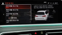 2022 BMW X7 xDrive 40i Design Pure Excellence 7-Seater — фото 17