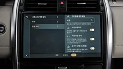 2023 Land Rover Discovery P360 R-Dynamic SE — фото 16