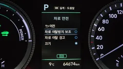 2022 Hyundai Sonata Modern, чёрный — фото 16