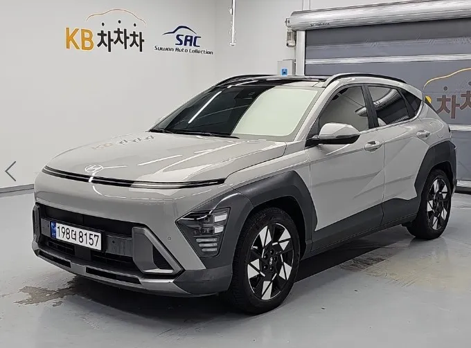 2023 Hyundai Kona Inspiration