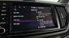 2023 Kia Ray Prestige — фото 18