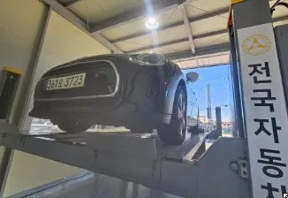 2023 Mini Cooper 5Door Classic