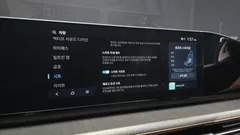 2023 Hyundai Grandeur 3,5 Gasoline 4WD, серый — фото 19