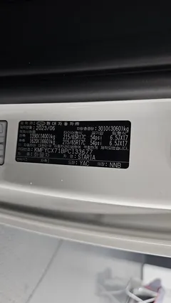 2023 Hyundai Staria Cargo 5-Seater, белый — фото 19