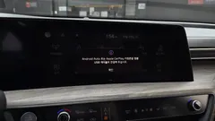 2023 Kia K8 Noblesse, белый — фото 17