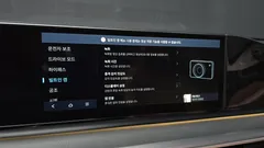 2023 Hyundai Grandeur 2,5 Gasoline 2WD — фото 18