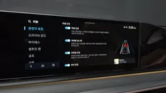 2023 Hyundai Grandeur 2,5 Gasoline 2WD — фото 19