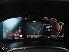 2023 BMW 5-Series 523d M Sport — фото 8