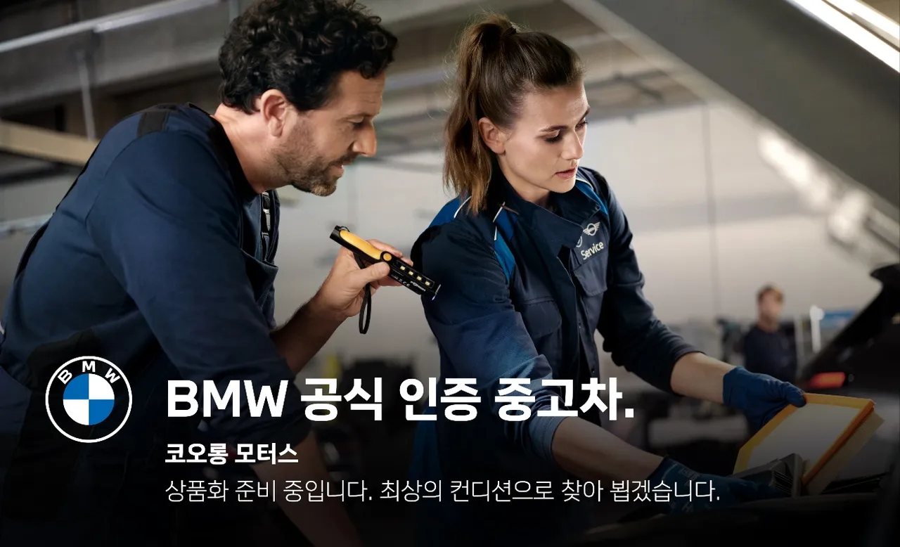 2023 BMW 5-Series 520i M Sport