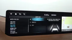 2023 Genesis G80 Gasoline 2.5 Turbo AWD — фото 17