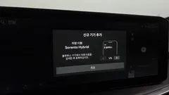 2024 Kia Sorento HEV 1.6 2WD, белый — фото 16