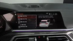2023 BMW X5 M50i, белый — фото 18