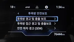 2023 SsangYong Torres Gasoline 1.5 2WD, белый — фото 16