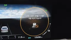 2023 Kia K8 Signature, чёрный — фото 17