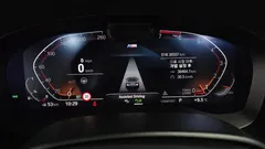 2023 BMW 5-Series 520i M Sport, белый — фото 8