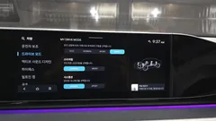 2023 Hyundai Grandeur 2,5 Gasoline 2WD, белый — фото 16