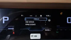 2023 SsangYong Torres Gasoline 1.5 4WD, белый — фото 18
