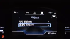 2023 SsangYong Torres Gasoline 1.5 2WD, зелёный — фото 16