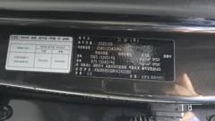 2024 Kia Sorento HEV 1.6 2WD, серый — фото 20