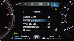 2021 SsangYong Rexton Diesel 2.2 4WD, красный — фото 16