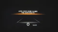 2023 Genesis GV70 2.5T Gasoline AWD, чёрный — фото 20
