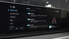 2023 Hyundai Grandeur 2,5 Gasoline 2WD, белый — фото 17